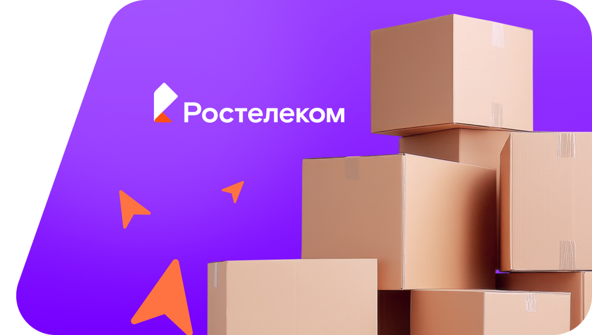 Переезд в новую квартирув&nbsp;хутор Бондаревский (Ставропольский край)